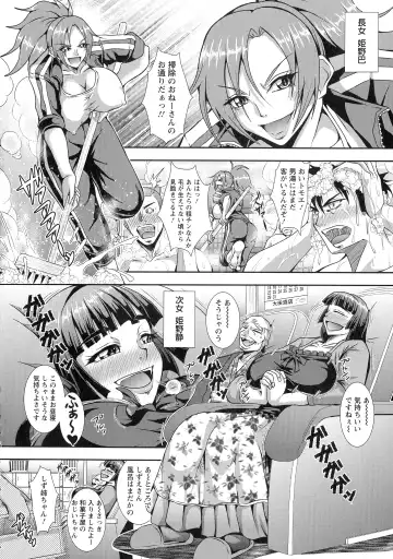 [Mifune Seijirou] Kyouin Kangoku Kitan Fhentai - Page 153