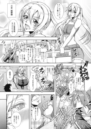 [Mifune Seijirou] Kyouin Kangoku Kitan Fhentai - Page 154