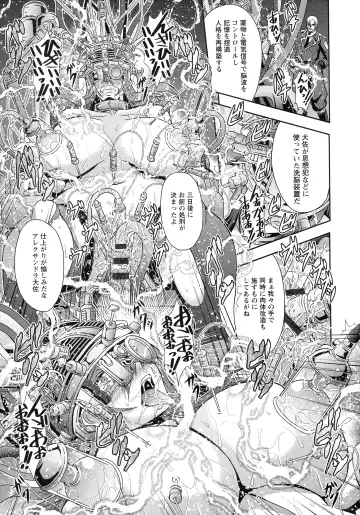 [Mifune Seijirou] Kyouin Kangoku Kitan Fhentai - Page 16