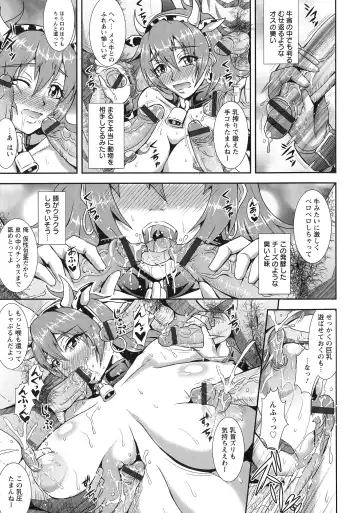 [Mifune Seijirou] Kyouin Kangoku Kitan Fhentai - Page 178