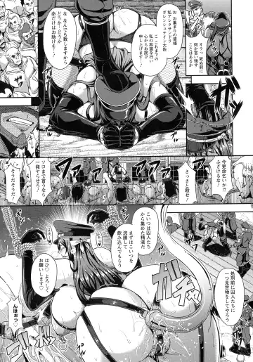 [Mifune Seijirou] Kyouin Kangoku Kitan Fhentai - Page 18