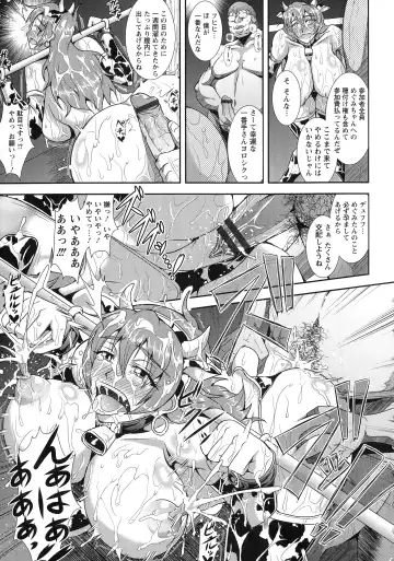 [Mifune Seijirou] Kyouin Kangoku Kitan Fhentai - Page 182