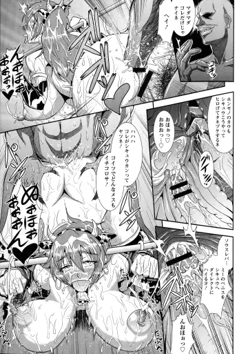 [Mifune Seijirou] Kyouin Kangoku Kitan Fhentai - Page 188