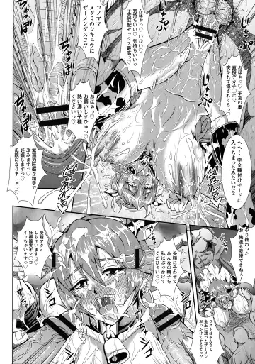 [Mifune Seijirou] Kyouin Kangoku Kitan Fhentai - Page 189