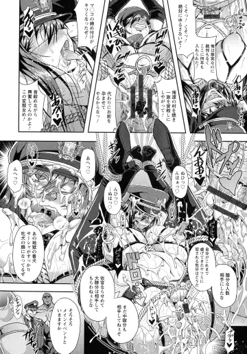 [Mifune Seijirou] Kyouin Kangoku Kitan Fhentai - Page 21