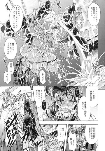 [Mifune Seijirou] Kyouin Kangoku Kitan Fhentai - Page 26