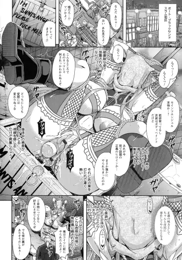 [Mifune Seijirou] Kyouin Kangoku Kitan Fhentai - Page 39