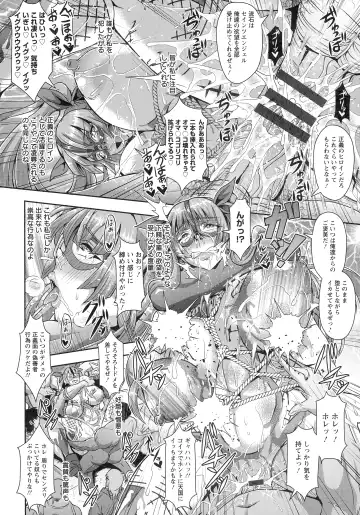 [Mifune Seijirou] Kyouin Kangoku Kitan Fhentai - Page 45