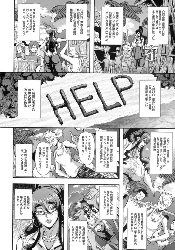 [Mifune Seijirou] Kyouin Kangoku Kitan Fhentai - Page 49