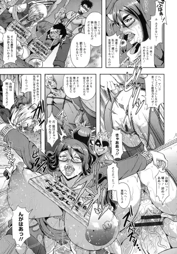 [Mifune Seijirou] Kyouin Kangoku Kitan Fhentai - Page 60