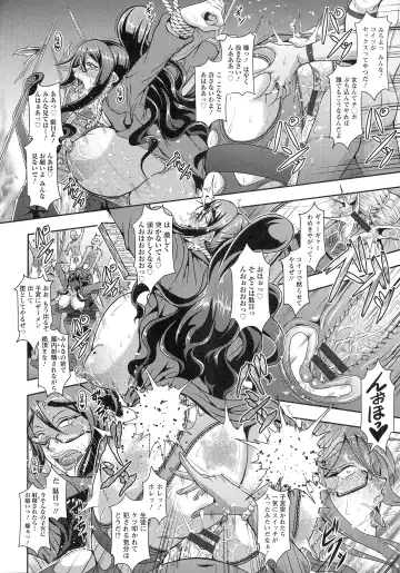 [Mifune Seijirou] Kyouin Kangoku Kitan Fhentai - Page 61