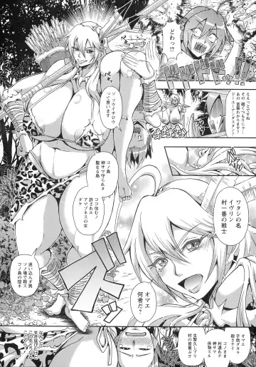 [Mifune Seijirou] Kyouin Kangoku Kitan Fhentai - Page 69