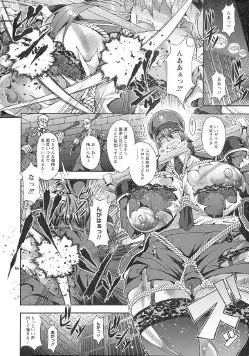 [Mifune Seijirou] Kyouin Kangoku Kitan Fhentai - Page 9