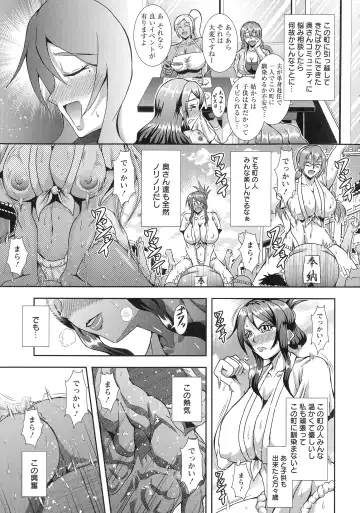 [Mifune Seijirou] Kyouin Kangoku Kitan Fhentai - Page 94