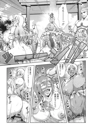 [Mifune Seijirou] Kyouin Kangoku Kitan Fhentai - Page 97