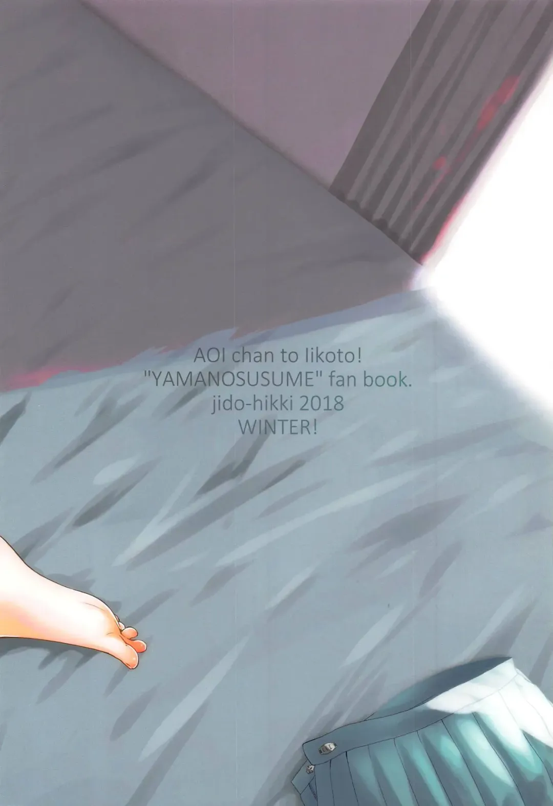 [Kokekokko Coma] Aoi-chan to Ii Koto! Fhentai - Page 26