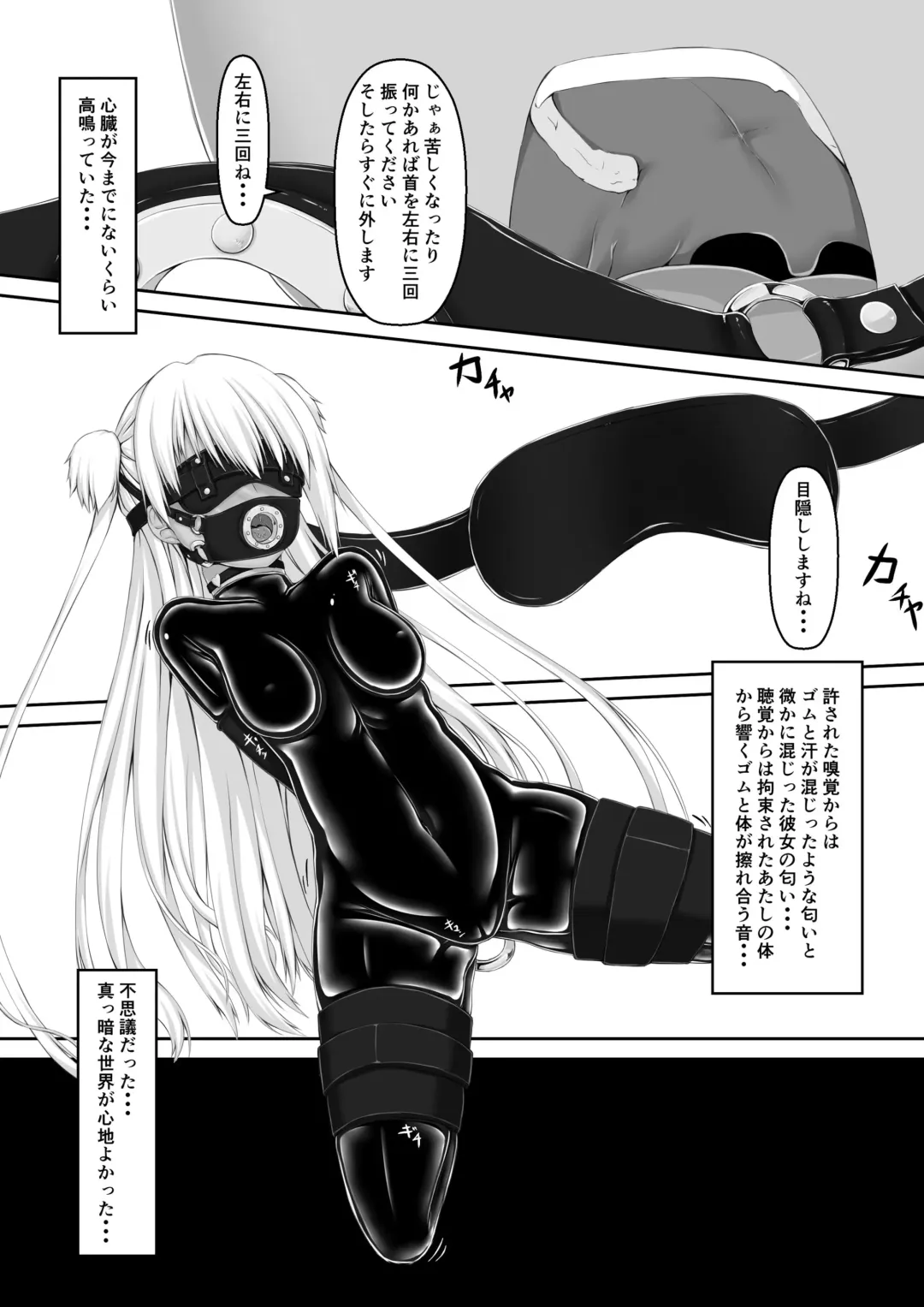 [Sho-yan] Amedama Fhentai - Page 13