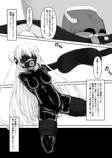 [Sho-yan] Amedama Fhentai - Page 13