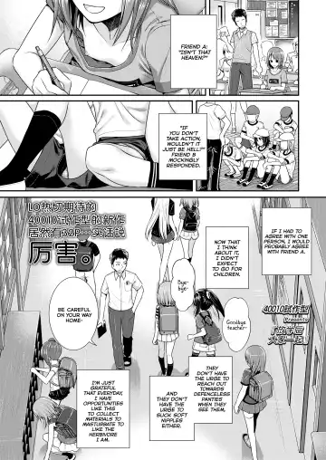 Read [Shimanto Shisakugata] Houkago wa Minna de | Together With Everyone After School - Fhentai