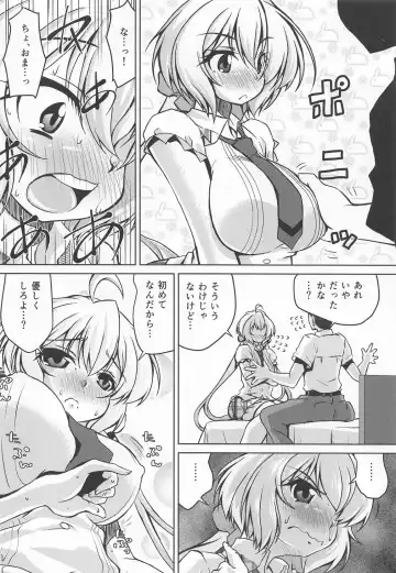 [Madae Thor] Junjou Karen na Yukine Chris to Love Love Otome na Ecchi Fhentai - Page 7