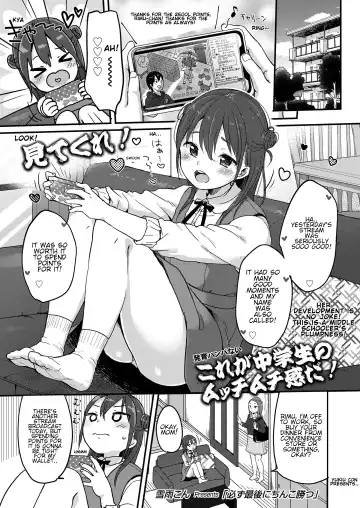 Read [Yukiu Con] Kanarazu saigo ni chinko katsu! | The dick always wins in the end! - Fhentai