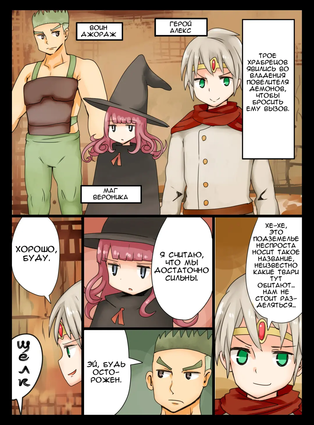 [Vae] Yuusha wa Slime Musume ni Natte Shimatta! Fhentai - Page 2