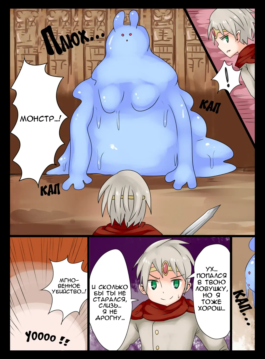 [Vae] Yuusha wa Slime Musume ni Natte Shimatta! Fhentai - Page 4