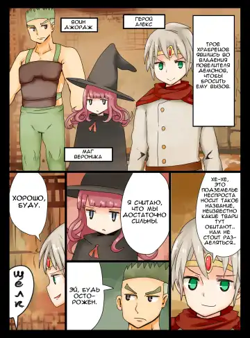 [Vae] Yuusha wa Slime Musume ni Natte Shimatta! Fhentai - Page 2