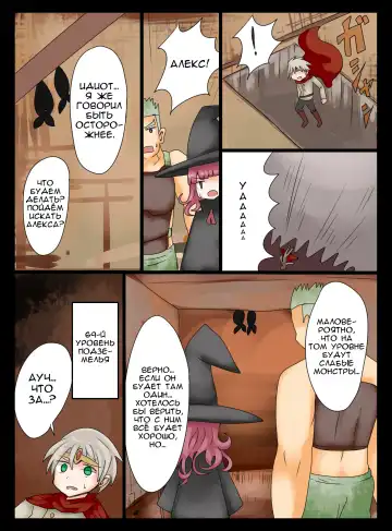 [Vae] Yuusha wa Slime Musume ni Natte Shimatta! Fhentai - Page 3