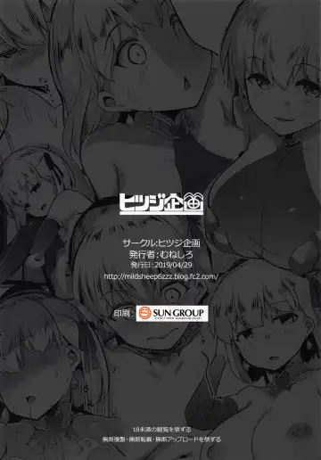 [Muneshiro] Hame Kama -Youjo Kamichichi- Fhentai - Page 25