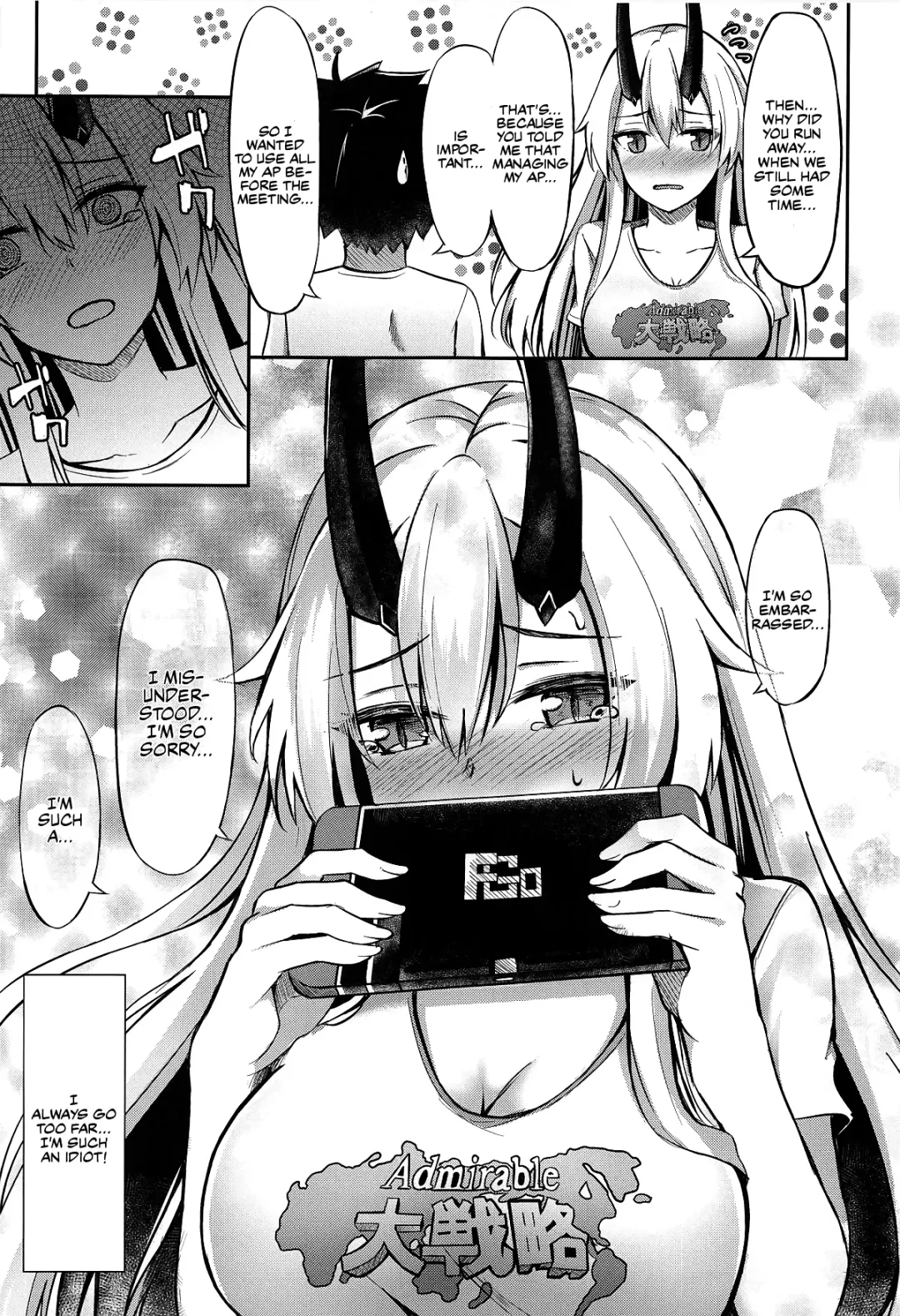 [Konka] Setsudo no Nai Onee-chan de Gomen ne | Onee-chan is sorry she has no restraint Fhentai - Page 24
