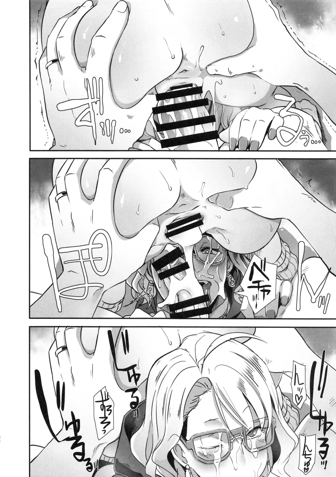 [Butcha-u] Dragal Fhentai - Page 31