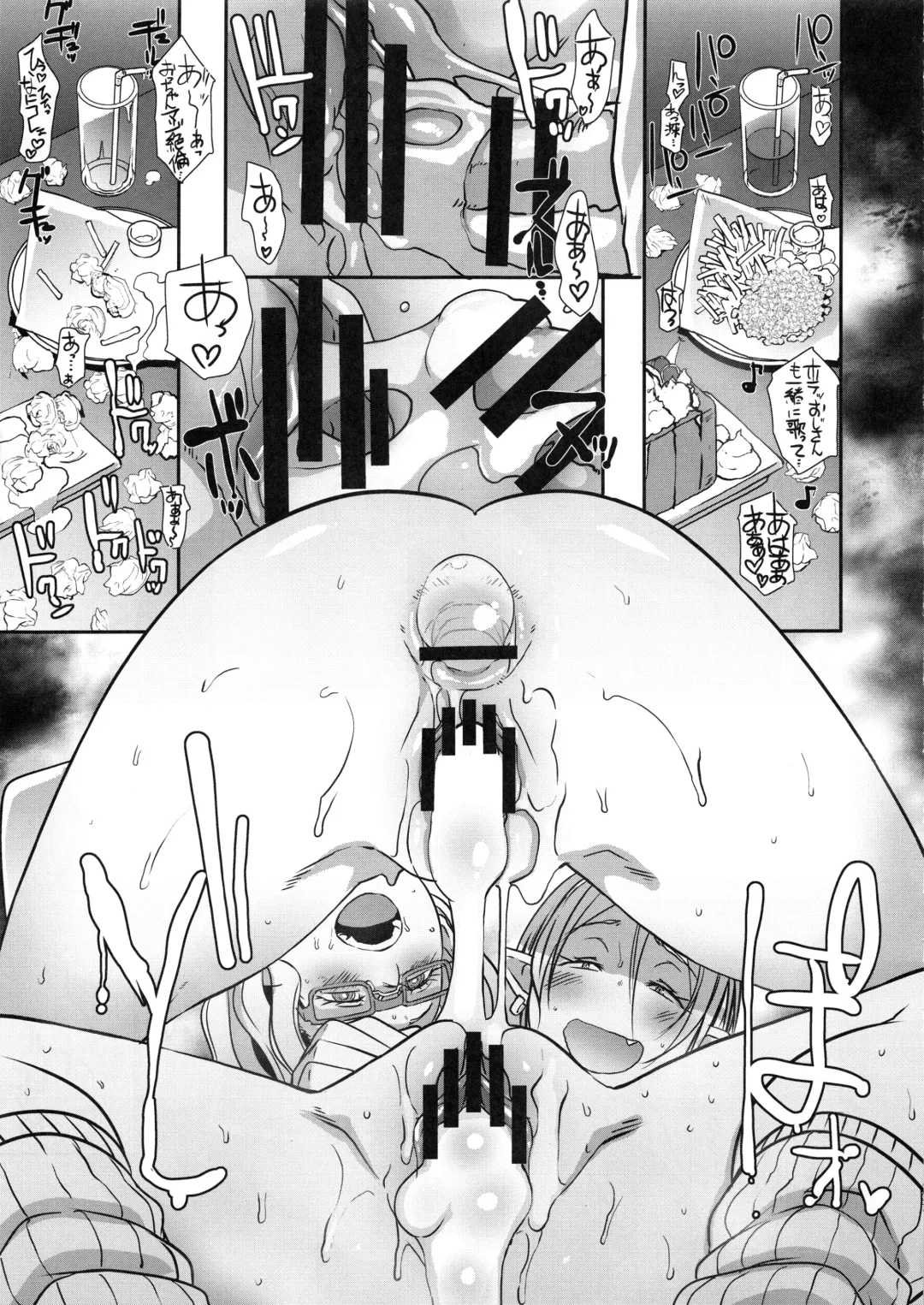 [Butcha-u] Dragal Fhentai - Page 36