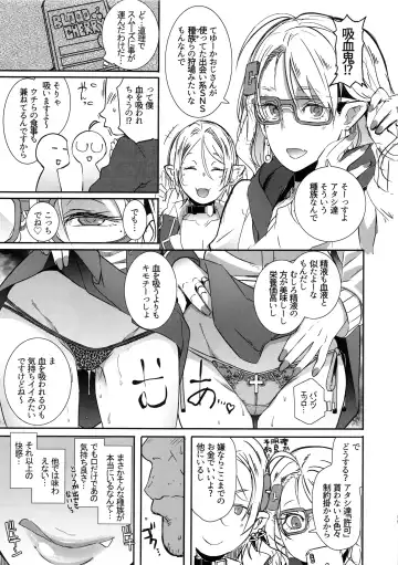 [Butcha-u] Dragal Fhentai - Page 10