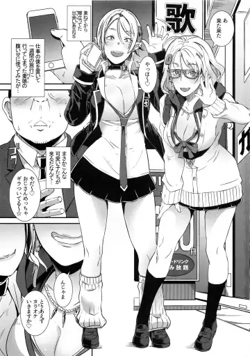 [Butcha-u] Dragal Fhentai - Page 2