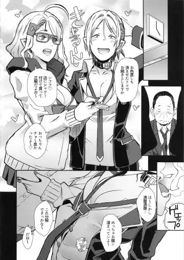 [Butcha-u] Dragal Fhentai - Page 37