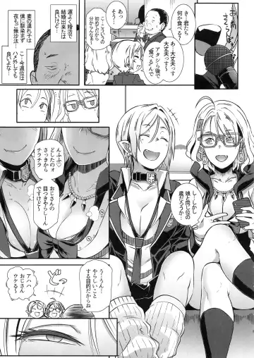 [Butcha-u] Dragal Fhentai - Page 4