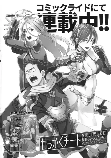 [Butcha-u] Dragal Fhentai - Page 41