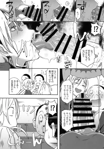 [Butcha-u] Dragal Fhentai - Page 9