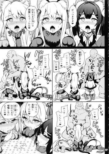 [Santa] Mahou Shoujo Saimin PakopaCause 3 Fhentai - Page 19