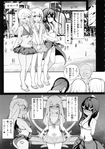 [Santa] Mahou Shoujo Saimin PakopaCause 3 Fhentai - Page 3
