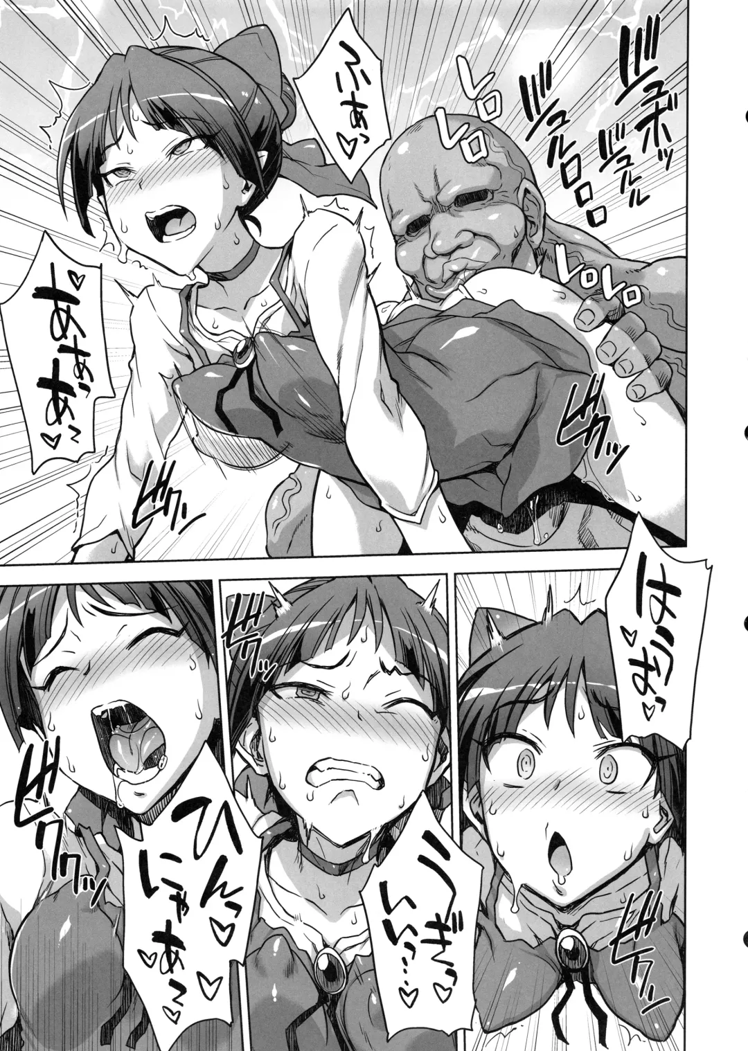 [Denki Shougun] STRAY GIRLS Fhentai - Page 6