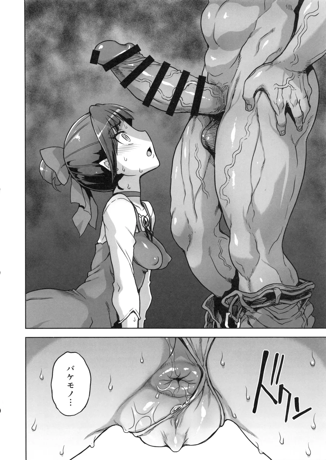 [Denki Shougun] STRAY GIRLS Fhentai - Page 9