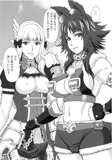 [Pip] Makoto ni Iroiro Shite Mita. Fhentai - Page 2