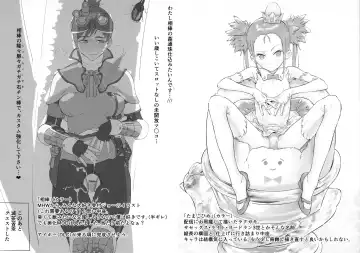 [Xxzero] Kakikake toka Mikoukai no Rakugaki o Atsumeta Hon. Fhentai - Page 4