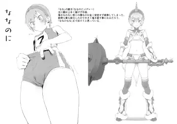 [Xxzero] Kakikake toka Mikoukai no Rakugaki o Atsumeta Hon. Fhentai - Page 5