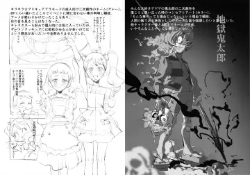 [Xxzero] Kakikake toka Mikoukai no Rakugaki o Atsumeta Hon. Fhentai - Page 6