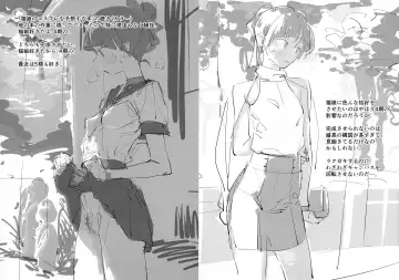 [Xxzero] Kakikake toka Mikoukai no Rakugaki o Atsumeta Hon. Fhentai - Page 7