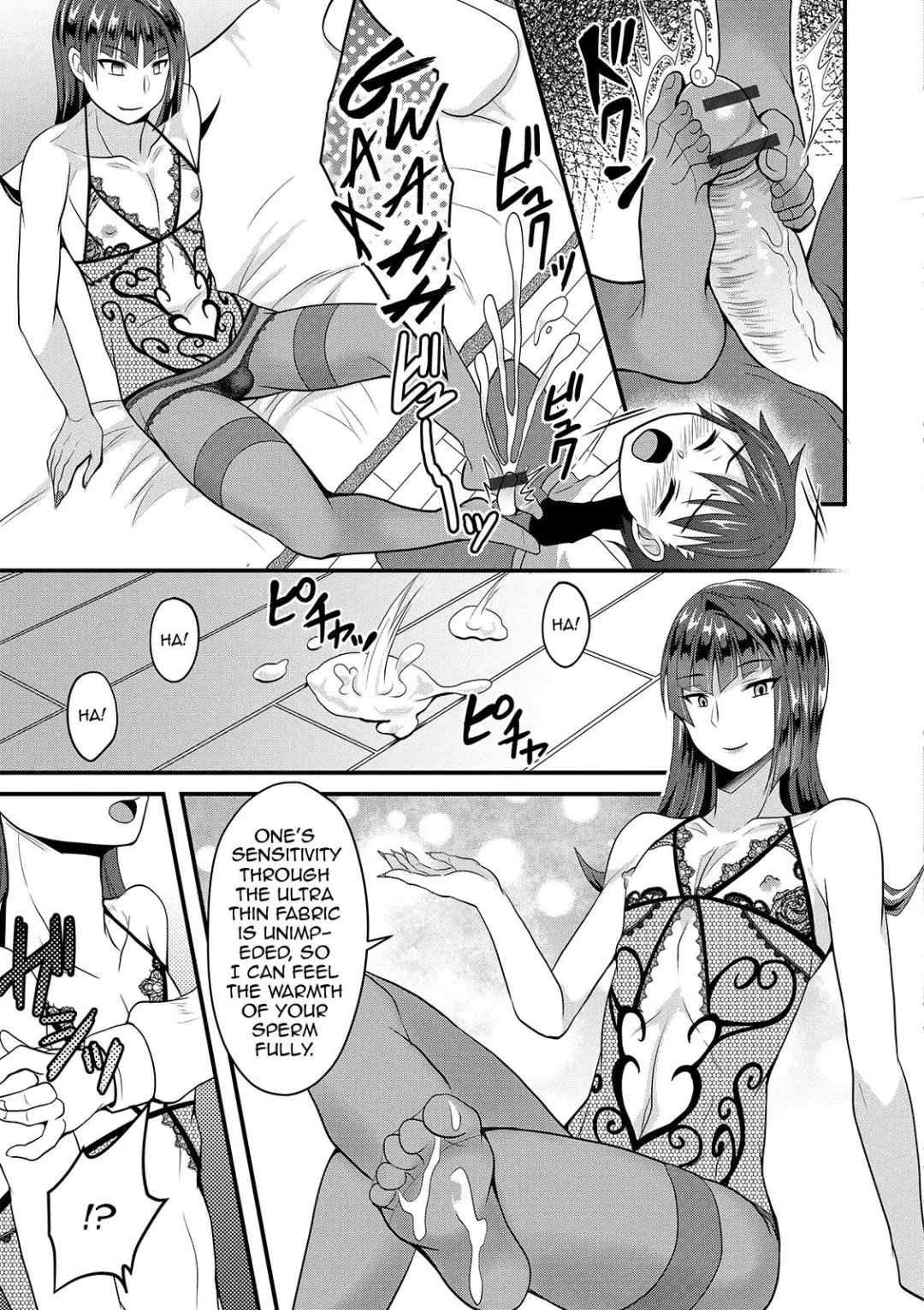 [Egami] UzaEro Onee-chan Fhentai - Page 3