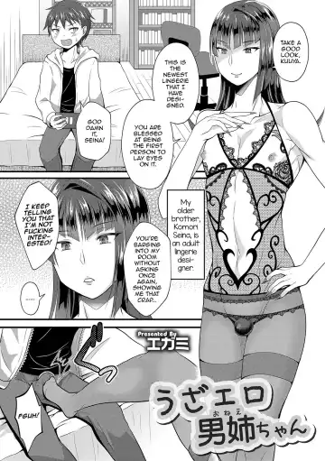 Read [Egami] UzaEro Onee-chan - Fhentai